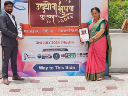 Maharashtra Udyog Bhushan Award - Ayurvedic Kansa Massager Manufacturer - Kansya Massage Manufacturer - kansamassage.com - (3)