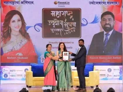 Maharashtra Udyog Bhushan Award - Ayurvedic Kansa Massager Manufacturer - Kansya Massage Manufacturer - kansamassage.com - (4)